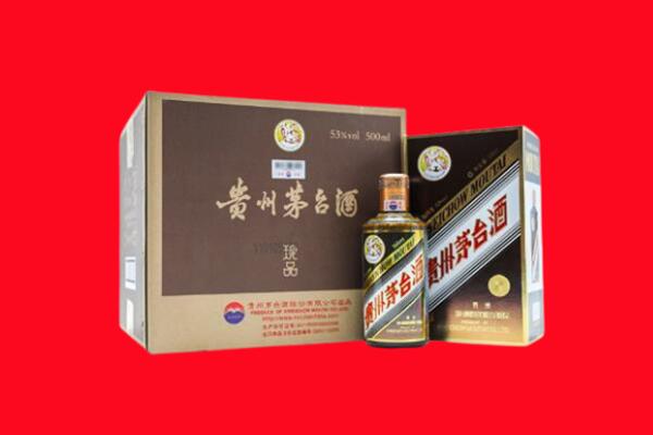 伊美上门回收珍品茅台酒